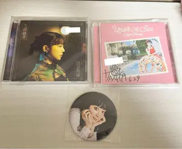 쿠도 하루카 사인 CD