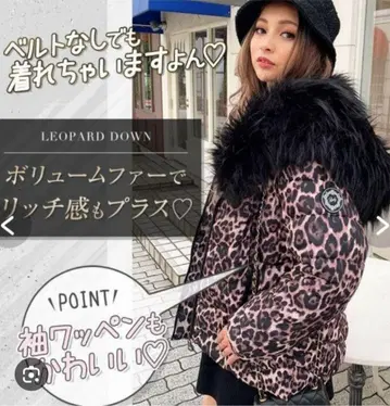 즉시 결제 가격 rady 벨트 다운 코트 표범 무늬