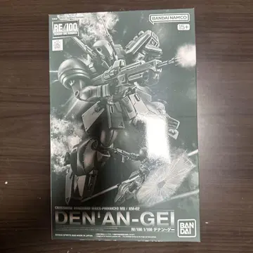 RE/100 1/100 데난 게