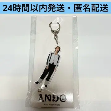 [미사용 새상품] B&ZAI 하시모토 료 아크릴 키링 ANDO