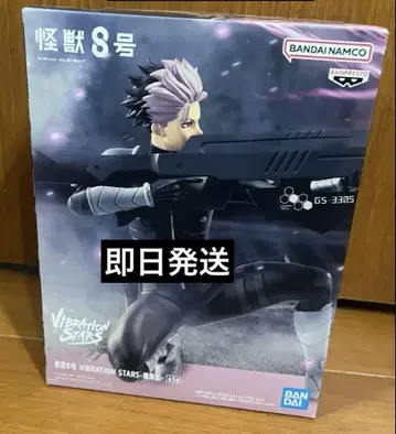 괴수 8호 VIBRATION STARS 나루미 겐 피규어