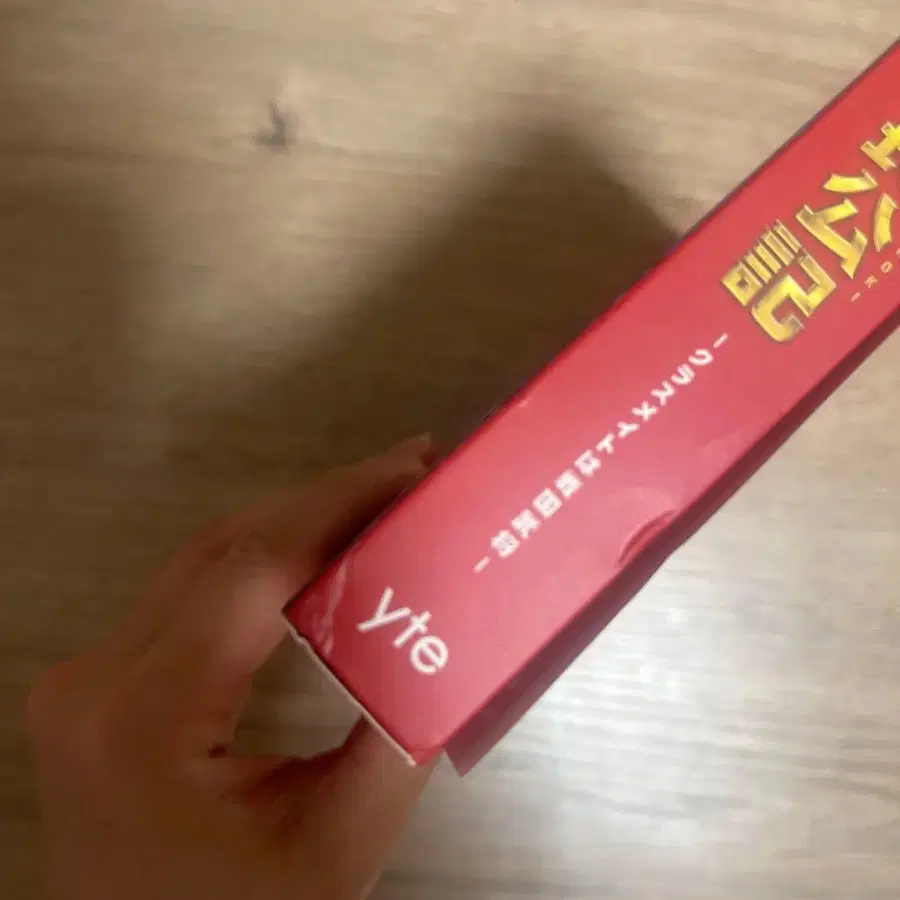 5번째 상품 이미지