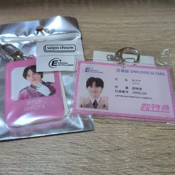 EBiDAN 뮤지엄 초특급 타쿠야 사원증풍 키링 참