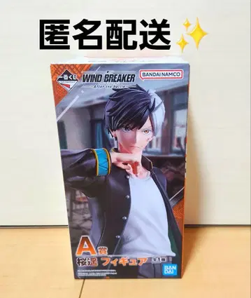 WIND BREAKER 1번 복권 A상 사쿠라 하루카 피규어 윈브레