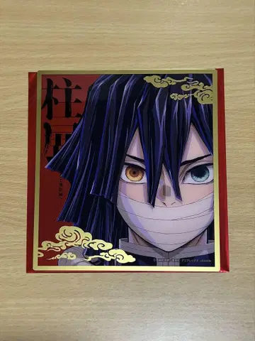 귀멸의 칼날 기둥전 랜덤 미니 클리어 색지 이쿠로 오바나이