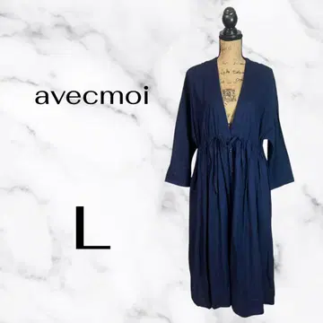 새상품급 [ avecmoi 아베크모와 ] 코튼 롱 원피스 겉옷 네이비