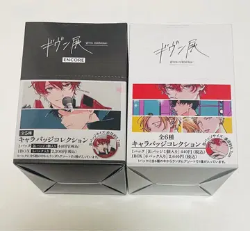기븐전 ENCORE 도쿄 개선 캐릭터 배지 컬렉션 2BOX
