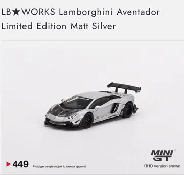 MiniGT 449 Lamborghini Aventador Silver
