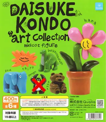 Daisuke Kondo 아트 컬렉션 마스코트 피규어