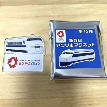 [ 미사용 새상품 ] 오사카 간사이 만박 신칸센 아크릴 마그넷 300계