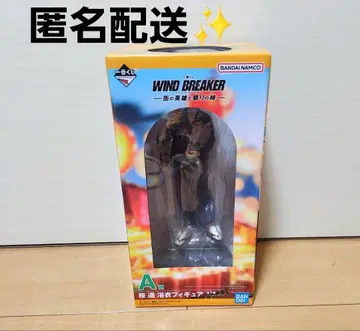 제1회 복권 윈드 브레이커 윈브레 A상 사쿠라 하루카 피규어