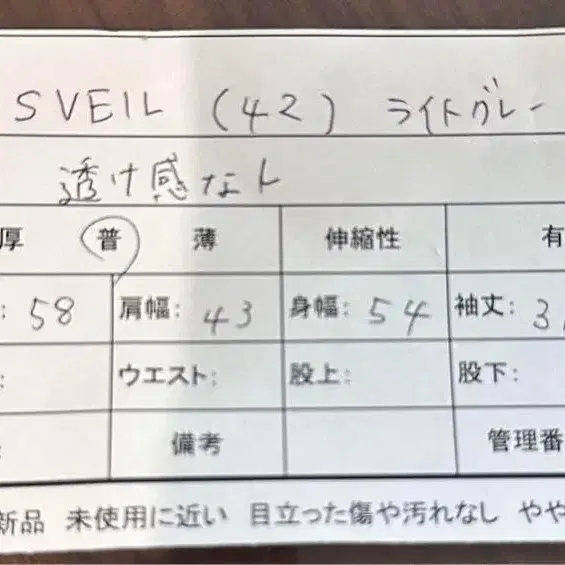 9번째 상품 이미지