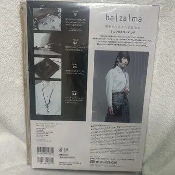ha|za|ma 무크 도서