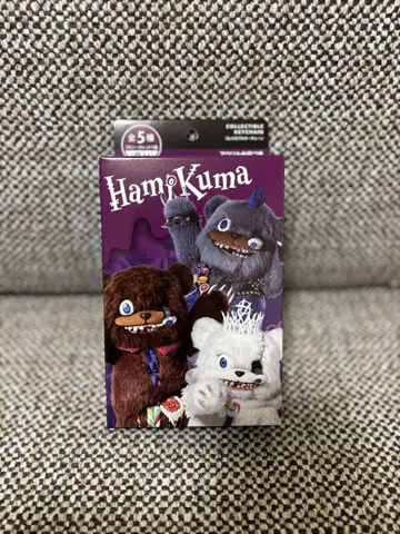 하미쿠마 아크릴 키링