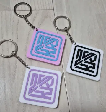 코다 쿠미 De-CODE 투어 회장 한정판 랜덤 러버 키링