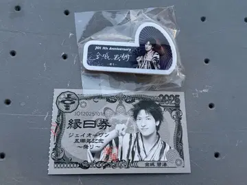 JO1 축제 엔니치 캡슐 토이 명찰 엔니치권 킨죠 스카이