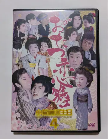 타츠미 연극 BOX [ 오타츠 코이비녀 ] DVD
