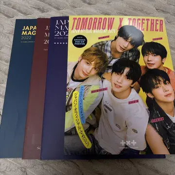 TXT JAPAN FC 뉴스레터 2022-2025 4권 최신 투바