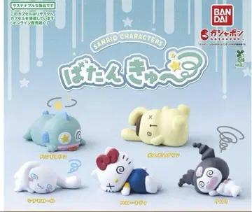 익명 배송 BANDAI 산리오 캐릭터즈 바탄큐 컴플리트
