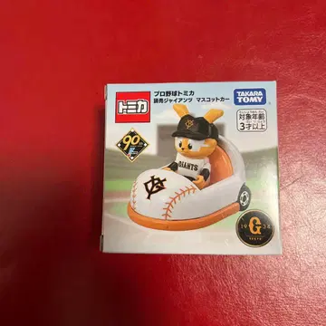 프로야구 토미카 요미우리 자이언츠 마스코트카 2024 홈 유니폼