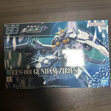 HG 건담 지리우스
