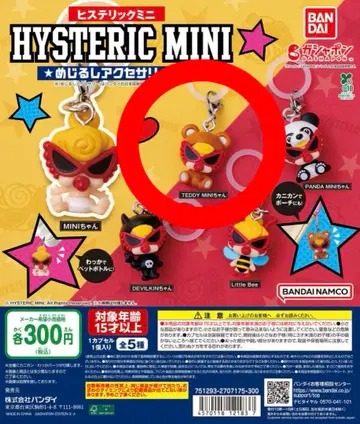 히스테릭 미니 메지루시 액세서리