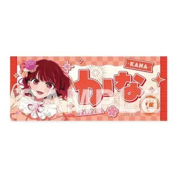 최애의 아이 관동 납량 축제 최애 타월 아리마 카나 (사이타마현)