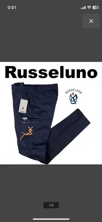 Russeluno 네이비 골프 팬츠 size 5