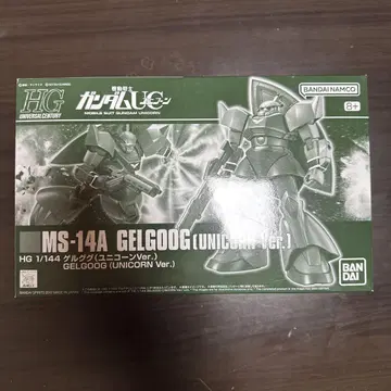 HG 1/144 MS-14A 겔구그 (유니콘 Ver.)