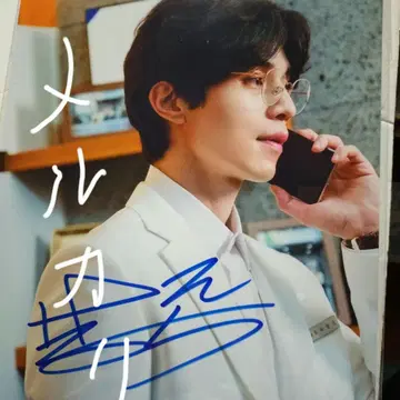 사진 이동욱