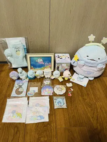 스미코구라시 굿즈 묶음 판매