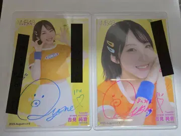 NMB48 요시미 준네 2025.8 랜덤 브로마이드 친필