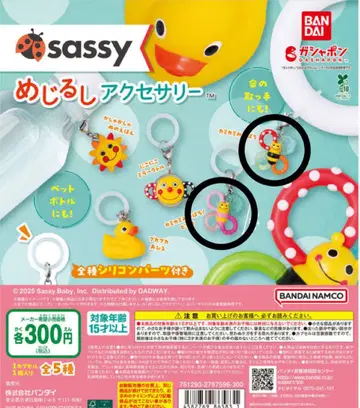 Sassy 메지루시 액세서리 카미카미 벌, 카미카미 벌 / 핑크