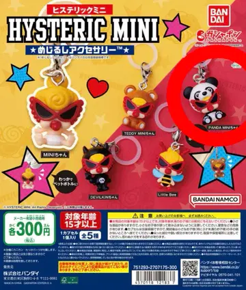 히스테릭 미니 메지루시 액세서리