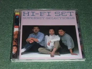 CD [하이파이 세트/슈퍼 히트 셀렉션 18]