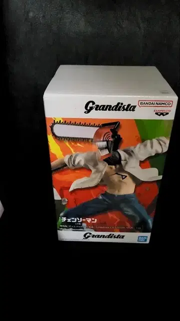 Grandista 체인소 맨 피규어
