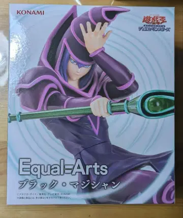 유희왕 Equal=Arts 블랙 매지션 피규어