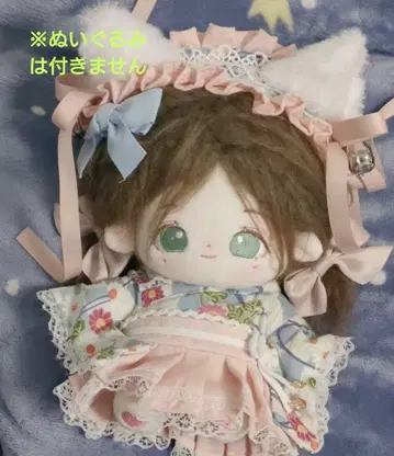 봉제 인형 옷 갈아입기 옷 20cm 와후쿠 기모노