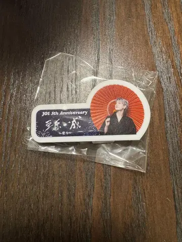 마메하라 잇세이 명찰