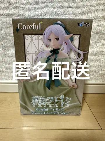 TAITO Coreful 프리렌 프리렌 드레스 ver.