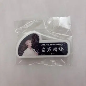 JO1 5th Anniversary 시로이와 루키 명찰