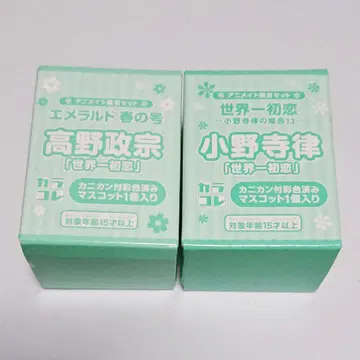 세계제일의 첫사랑 카라코레