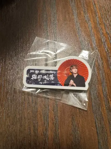 요나시로 쇼 명찰