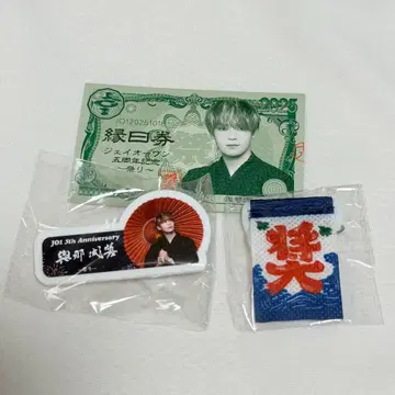 JO1 5th Anniversary 요나시로 쇼