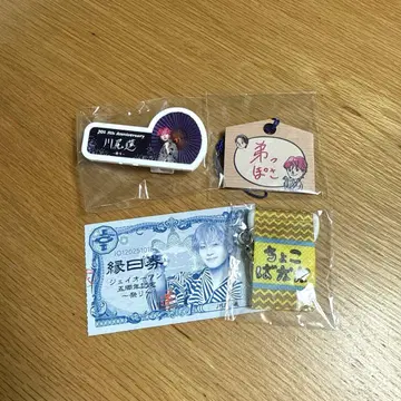 JO1 명찰 에마 미니 태피스트리 카와지리 렌 엔니치권