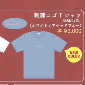 미개봉 새상품 sumika 자수 T셔츠 애시드 블루