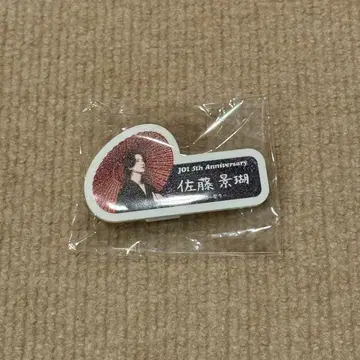 JO1 축제 사토 케이고 명찰