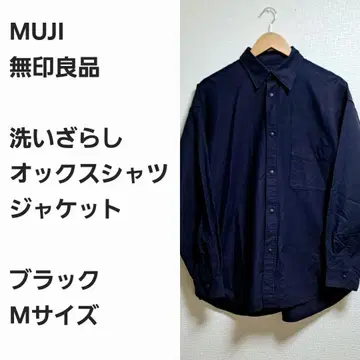 [ 선착순 ] MUJI 옥스 셔츠 자켓 블랙 M