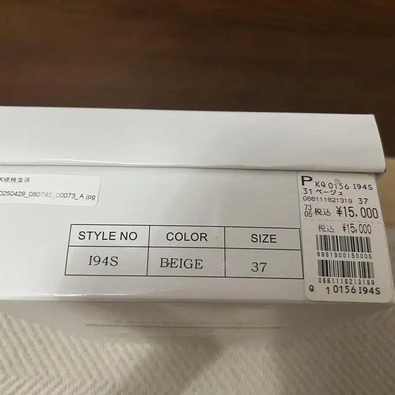 9번째 상품 이미지