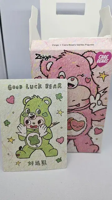 굿럭 베어 carebears 피규어 pop Mart